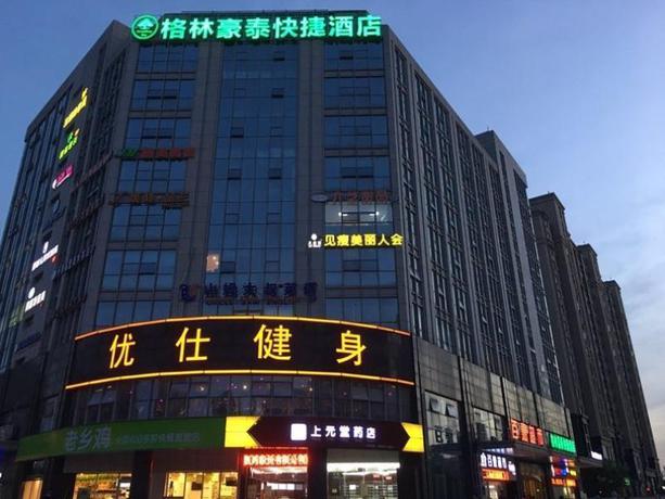 Imagen general del Hotel GREENTREE INN NANJING JIANGNING DISTRICT JIULONGHU. Foto 4
