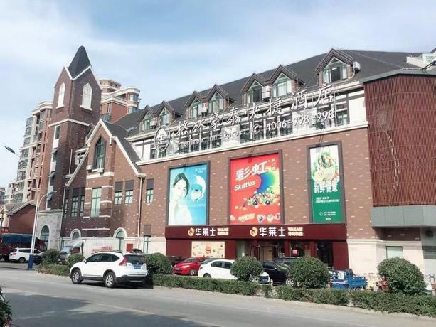 Imagen general del Hotel GREENTREE INN TAICANG CITY LIUHE TOWN TINGHAI ROAD. Foto 3