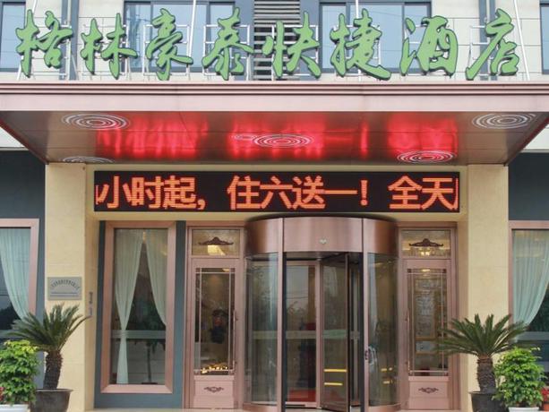 Imagen general del Hotel GREENTREE INN TAIXING XUANBAO TOWN ZHONGYANG ROAD. Foto 3