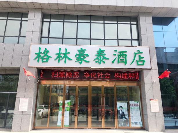 Imagen general del Hotel GREENTREE INN URUMQI AIRPORT TIANYI INTERNATIONAL. Foto 5