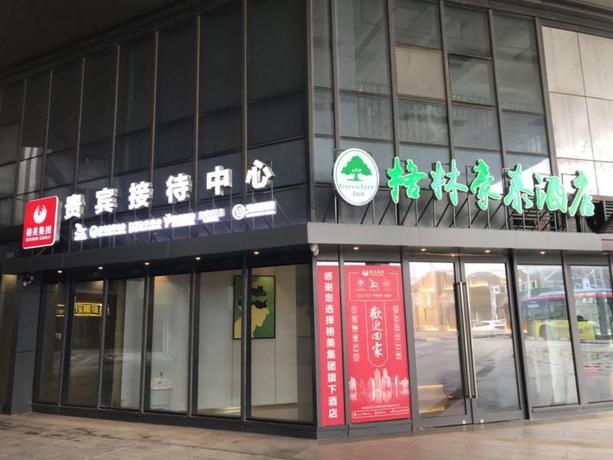 Imagen general del Hotel GREENTREE INN XUZHOU HIGH SPEED RAILWAY STATION WE. Foto 1
