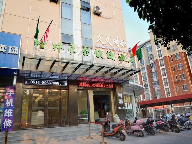 Imagen general del Hotel GREENTREE INN YANGZHOU EAST PASSENGER STATION HE G. Foto 1