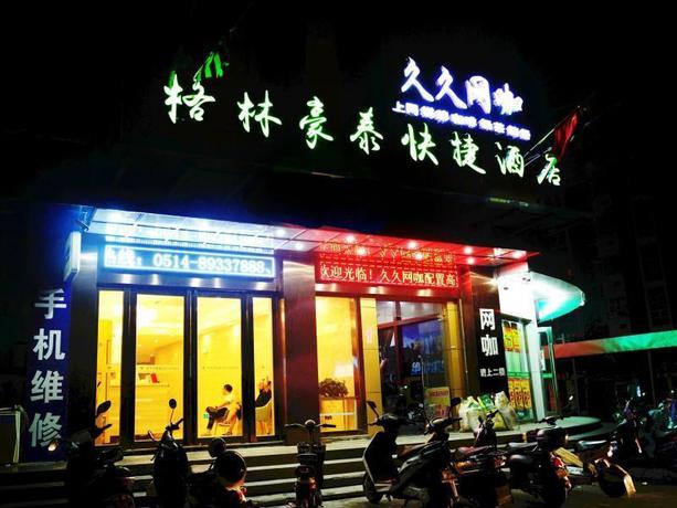 Imagen general del Hotel GREENTREE INN YANGZHOU EAST PASSENGER STATION HE G. Foto 2