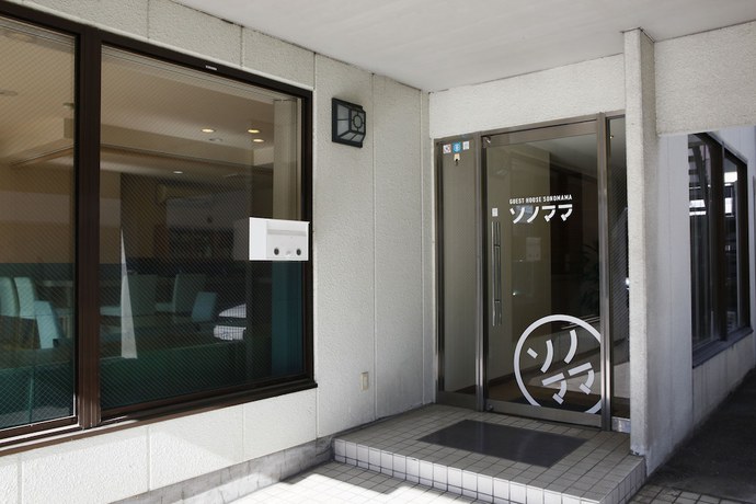 Imagen general del Hotel GUEST HOUSE SONOMAMA - Hostel. Foto 1