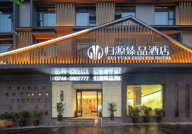 Imagen general del Hotel GUI YUAN ZHEN PIN HOTEL. Foto 1