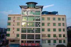 Imagen general del Hotel GUILIN JINGDU HOTEL. Foto 2