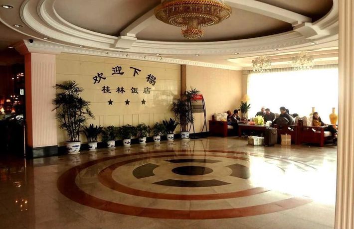 Imagen de los interiores del Hotel GUILIN JINGDU HOTEL. Foto 24