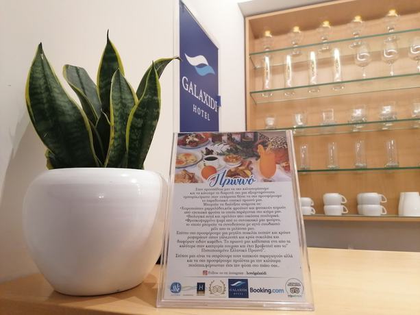 Imagen de los interiores del Hotel Galaxidi. Foto 19