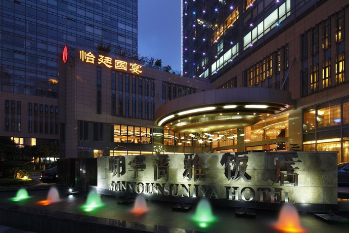 Imagen general del Hotel Galaxy minyoun Chengdu. Foto 2