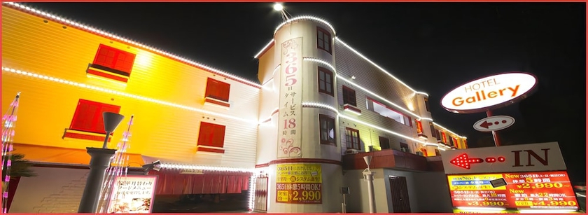 Imagen general del Hotel Gallery - Adults Only. Foto 1
