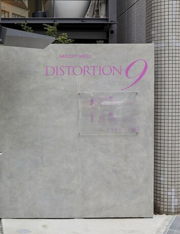Imagen general del Hotel Gallery Distortion 9. Foto 16
