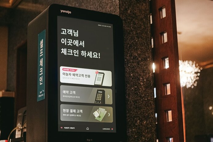 Imagen general del Hotel Gallery, Tongyeong. Foto 5