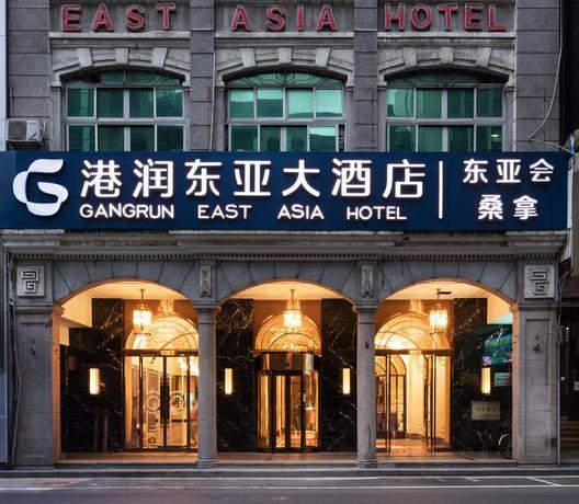 Imagen general del Hotel Gangrun East Asia. Foto 1