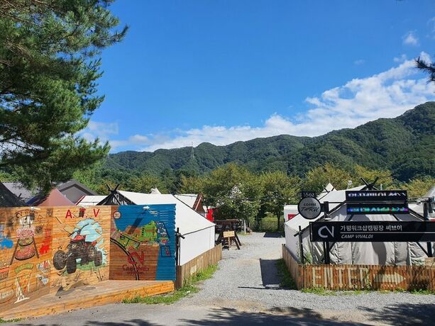 Imagen general del Hotel Gapyeong Workshop Camping CV Resort. Foto 1