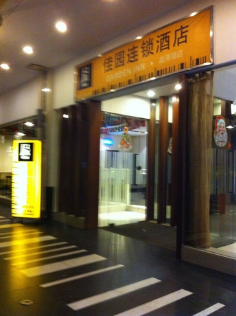 Imagen general del Hotel Garden Inn Liwan Lake Branch. Foto 1
