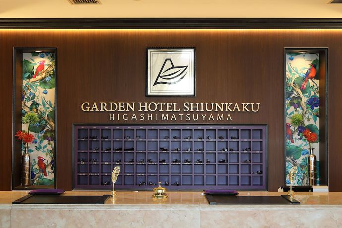 Imagen de los interiores del Hotel Garden Shiunkaku Higashimastuyama. Foto 19
