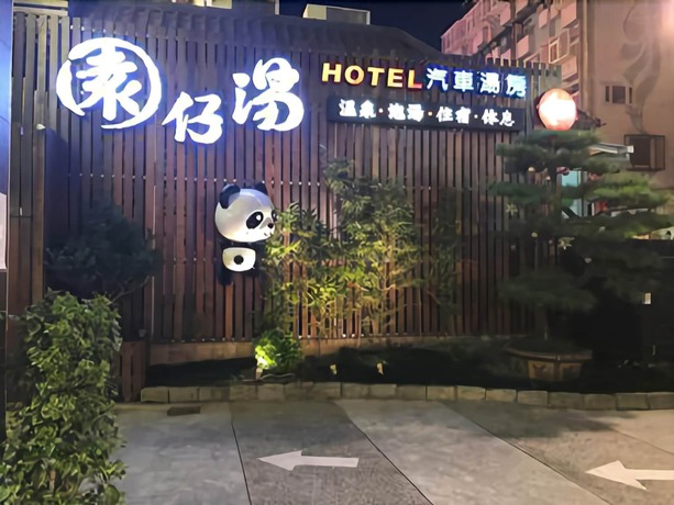 Imagen de los interiores del Hotel Garden Spring. Foto 19