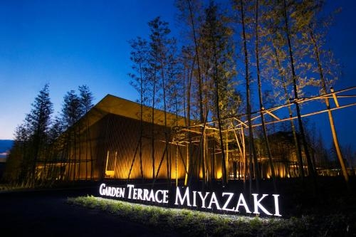 Imagen general del Hotel Garden Terrace Miyazaki. Foto 1