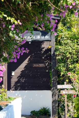 Imagen de los exteriores del Hotel Garden Villa Shirahama. Foto 11