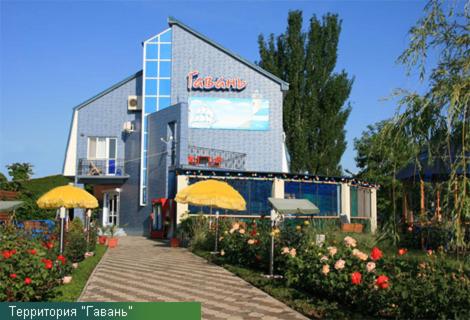 Imagen de la habitación del Hotel Gavan. Foto 10