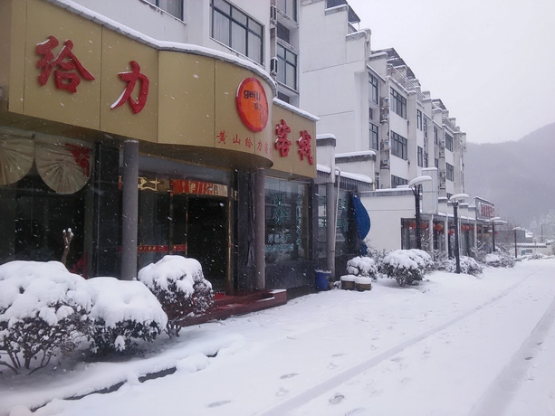 Imagen general del Hotel Geili Inn Huangshan. Foto 5