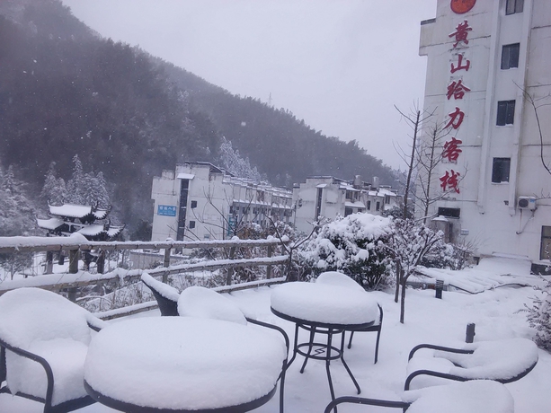 Imagen de los exteriores del Hotel Geili Inn Huangshan. Foto 15