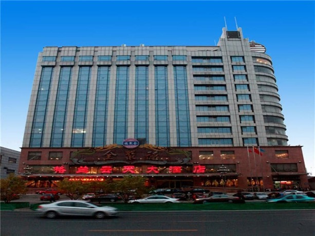 Imagen general del Hotel Gelan Yuntian Hotel - Tianjin. Foto 1