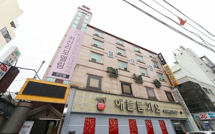 Imagen general del Hotel Geojedo Gohyeon Pool. Foto 1
