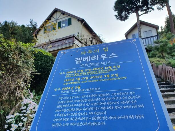 Imagen general del Hotel German Village Gelbe Haus. Foto 2