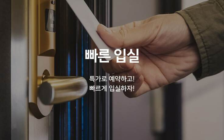 Imagen de la habitación del Hotel Gimhae Eobangdong Arietty A. Foto 10