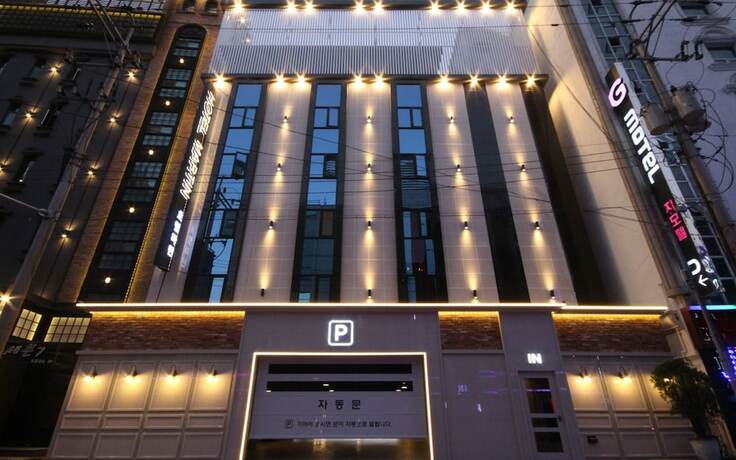 Imagen general del Hotel Gimhae Samgye Martin. Foto 5