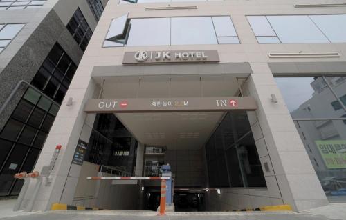 Imagen general del Hotel Gimpo JK. Foto 2