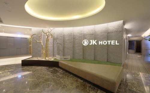 Imagen general del Hotel Gimpo JK. Foto 3