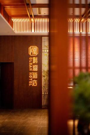 Imagen general del Hotel Glean Xinzhou. Foto 5