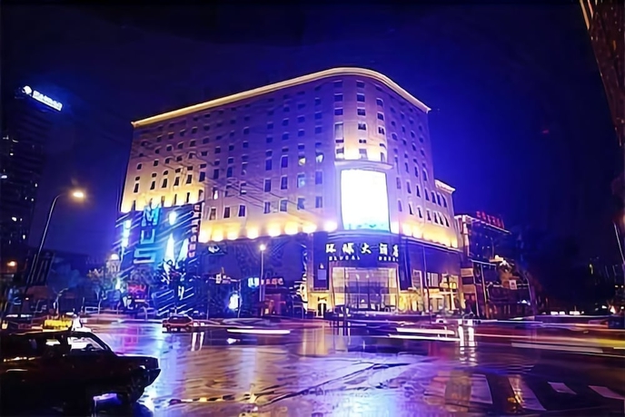 Imagen general del Hotel Global, Changchun. Foto 1