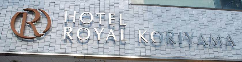 Imagen general del Hotel Global View Koriyama. Foto 2