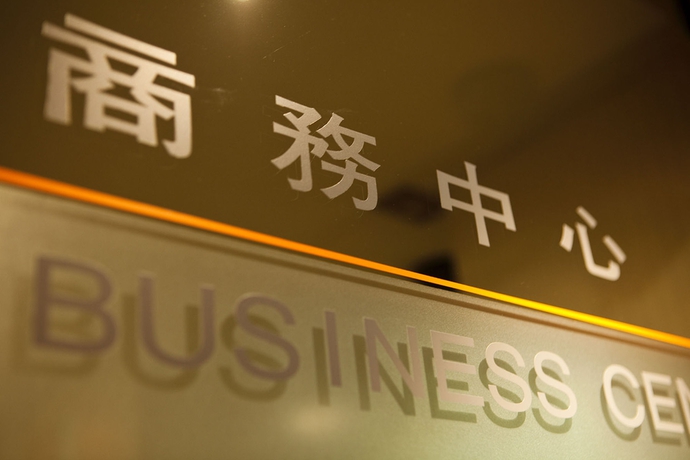 Imagen de los interiores del Hotel Gloria Prince Taipei. Foto 16