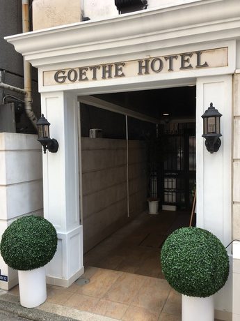 Imagen general del Hotel Goethe - Adults Only. Foto 1