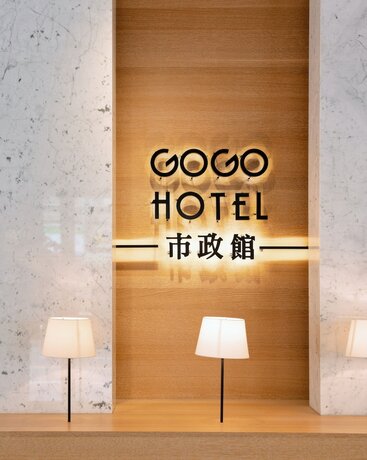 Imagen general del Hotel Gogo. Foto 5