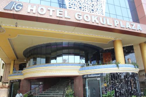 Imagen general del Hotel Gokul Plaza. Foto 3