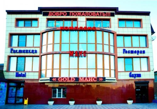 Imagen general del Hotel Gold Mais. Foto 2