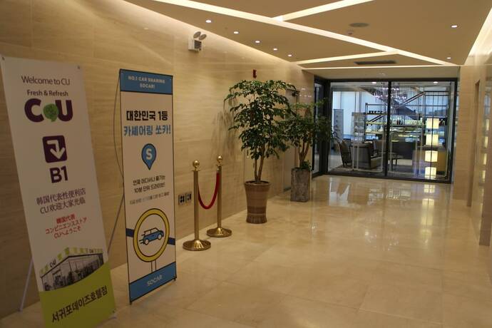 Imagen de los interiores del Hotel Golden Daisy Hotel. Foto 15