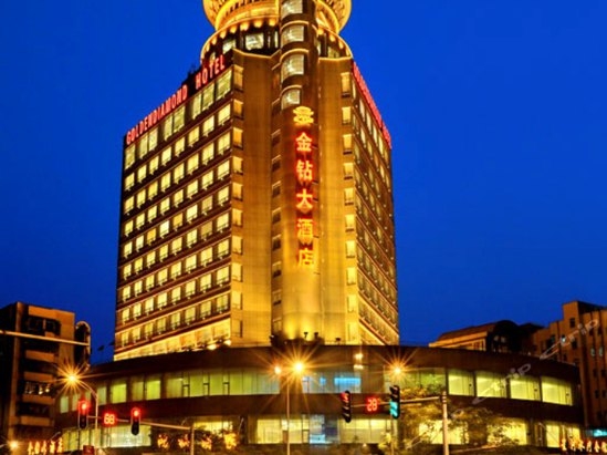 Imagen general del Hotel Golden Diamond, Zhaoqing. Foto 1