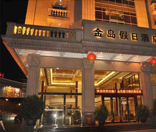 Imagen general del Hotel Golden Island Holiday Foshan. Foto 2