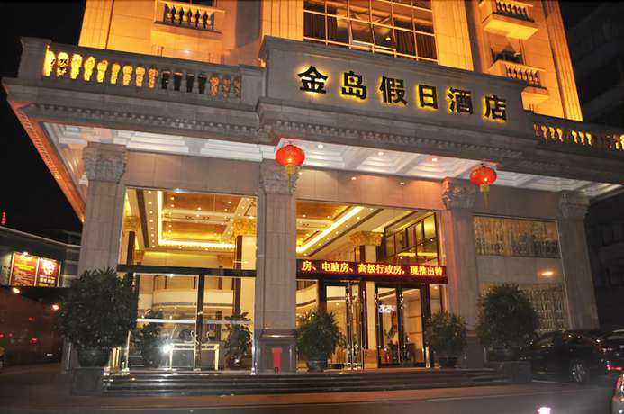 Imagen general del Hotel Golden Island Holiday Foshan. Foto 3
