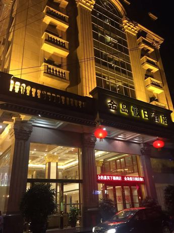 Imagen general del Hotel Golden Island Holiday Foshan. Foto 1