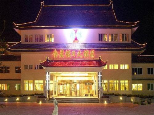 Imagen general del Hotel Golden Star Holiday Shijiazhuang. Foto 6