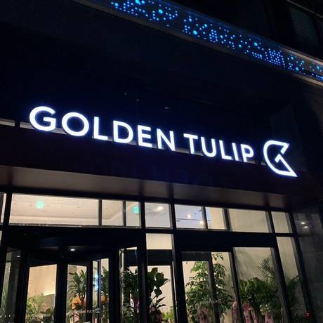 Imagen general del Hotel Golden Tulip Essential Namgang. Foto 2