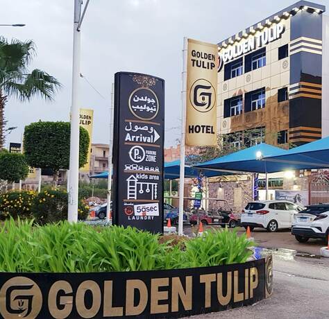 Imagen general del Hotel Golden Tulip October. Foto 8