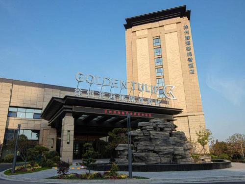 Imagen general del Hotel Golden Tulip Xuzhou Huaihai. Foto 12